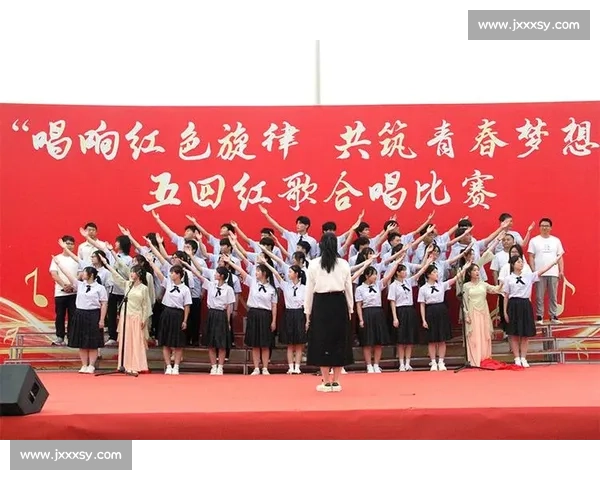 红歌比赛精彩纷呈 唱响时代主旋律 激发青春力量 点燃爱国情怀