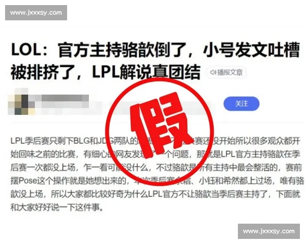 LPL比赛门票价格揭秘 2026赛季观赛费用全解析