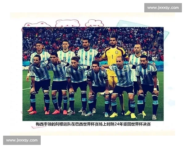 2014年世界杯精彩瞬间回顾 揭秘最震撼的比赛与难忘时刻