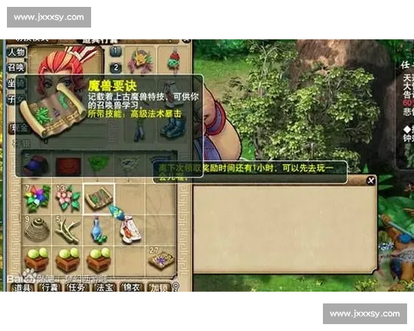 《探秘JJ比赛拱猪玩法技巧与策略，打造你的赢牌之路》