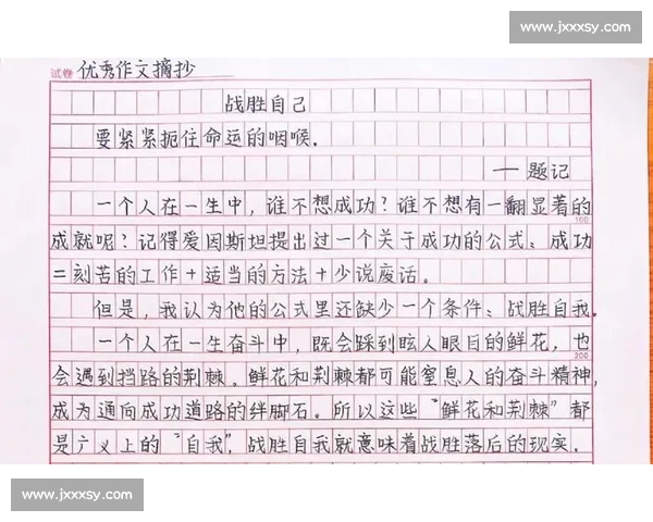 《在风雨中成长的坚韧与勇气一篇适合朗读比赛的励志文章》